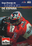 Programme cover of Jerez Circuit, 09/05/1999