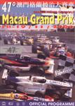 Programme cover of Guia Circuit, 19/11/2000