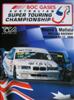 Mallala Motor Sport Park, November 12, 2000