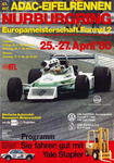 Programme cover of Nürburgring, 27/04/1980