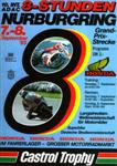 Programme cover of Nürburgring, 08/09/1985