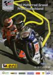 Programme cover of Sachsenring, 18/07/2010