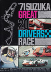 Programme cover of Suzuka Circuit, 22/08/1971