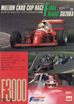 Programme cover of Suzuka Circuit, 17/11/1991
