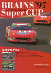 Programme cover of Tsukuba, 05/04/1997