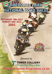 Programme cover of Aberdare Park, 20/07/2003
