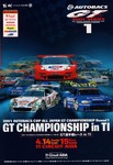 Programme cover of TI Circuit Aida, 15/04/2001