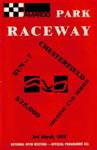 Programme cover of Amaroo Park Raceway, 03/03/1974