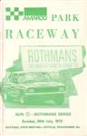 Programme cover of Amaroo Park Raceway, 20/07/1975