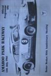 Programme cover of Amaroo Park Raceway, 13/07/1980