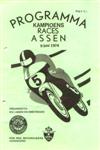 TT Circuit Assen, 09/06/1974