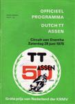 Round 6, TT Circuit Assen, 28/06/1975