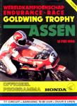 TT Circuit Assen, 15/05/1980