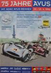 Programme cover of AVUS (Automobil-Verkehrs- und Übungsstraße), 21/04/1996