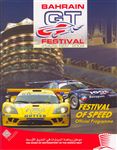 Programme cover of Bahrain International Circuit, 26/11/2004
