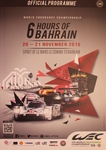 Programme cover of Bahrain International Circuit, 21/11/2015