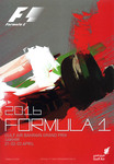 Programme cover of Bahrain International Circuit, 03/04/2016