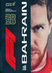 Programme cover of Bahrain International Circuit, 08/04/2018