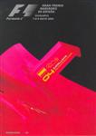 Programme cover of Circuit de Barcelona-Catalunya, 09/05/2004