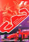 Programme cover of Circuit de Barcelona-Catalunya, 10/05/1998