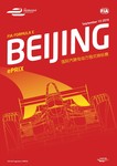 Programme cover of Beijing Olympic Green Circuit, 13/09/2014