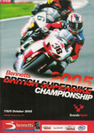 Programme cover of Brands Hatch Circuit, 09/10/2005