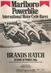Programme cover of Brands Hatch Circuit, 24/10/1982