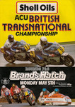 Programme cover of Brands Hatch Circuit, 05/05/1986