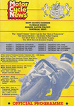 Programme cover of Brands Hatch Circuit, 16/08/1986
