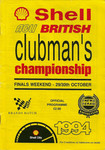 Programme cover of Brands Hatch Circuit, 30/10/1994