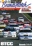 Programme cover of Brands Hatch Circuit, 17/04/1995