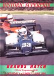 Brands Hatch Circuit, 05/06/1994