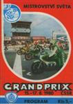 Programme cover of Brno Circuit, 17/08/1980