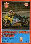 Programme cover of Brno Circuit, 31/08/1986