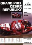 Programme cover of Brno Circuit, 18/08/1996