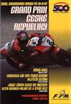 Programme cover of Brno Circuit, 31/08/1997