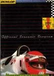 Programme cover of Calder Park Raceway, 18/11/1984