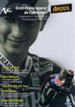 Programme cover of Circuit de Barcelona-Catalunya, 16/06/2013