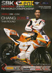 Programme cover of Chang International Circuit, 22/03/2015