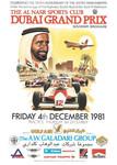 Programme cover of Dubai Grand Prix Circuit, 04/12/1981