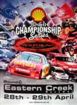 Programme cover of Sydney Motorsport Park, 29/04/2001