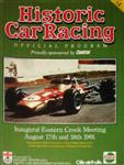 Programme cover of Sydney Motorsport Park, 18/08/1991