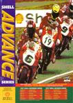 Programme cover of Sydney Motorsport Park, 25/05/1997