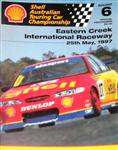 Sydney Motorsport Park, 25/05/1997