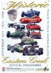 Programme cover of Sydney Motorsport Park, 13/09/1998