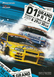 Programme cover of Ebisu Circuit, 29/08/2009