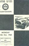 Programme cover of Fisantekraal Aerodrome, 10/10/1960
