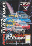 Programme cover of Fuji Speedway, 04/05/2001
