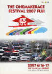 Programme cover of Fuji Speedway, 17/06/2007