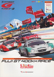 Programme cover of Fuji Speedway, 04/05/2009